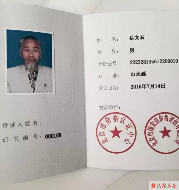 微信图片_20180804091108.png