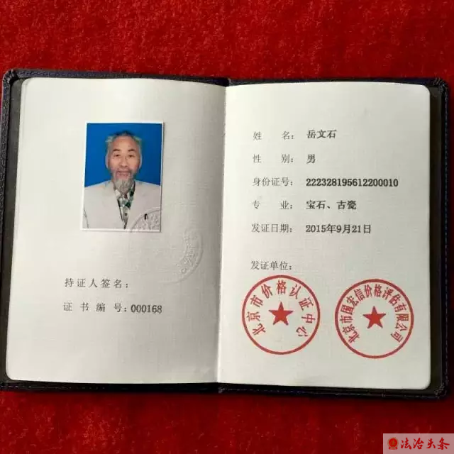 微信图片_20180804091112.png