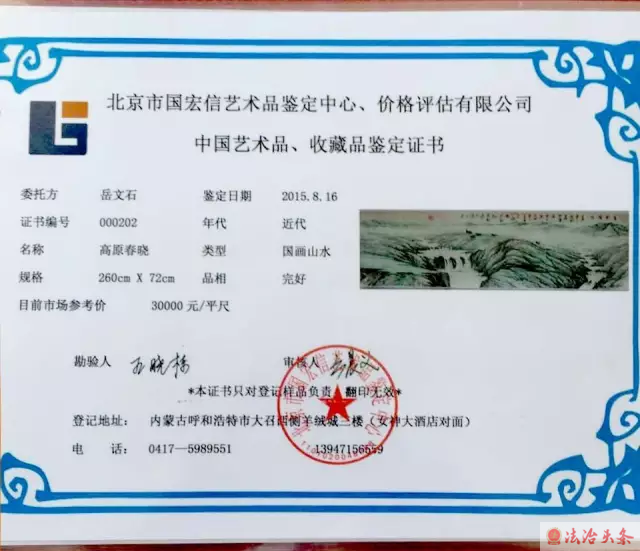 微信图片_20180804091117.png