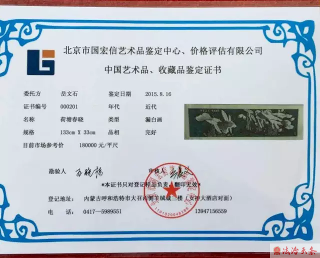 微信图片_20180804091120.png