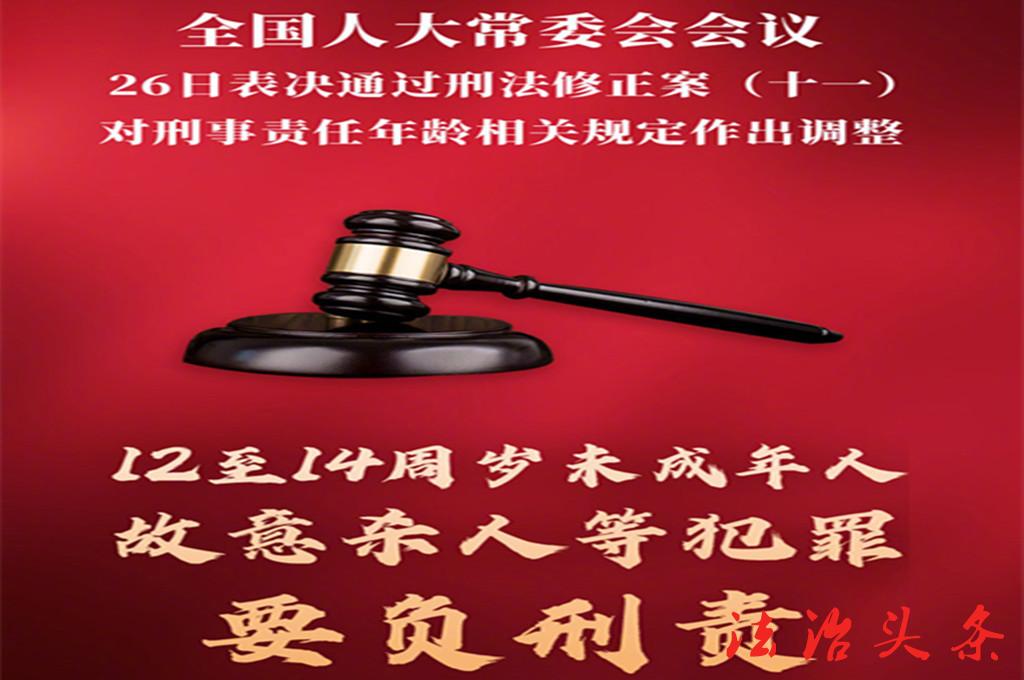 微信图片_20210104162925.jpg