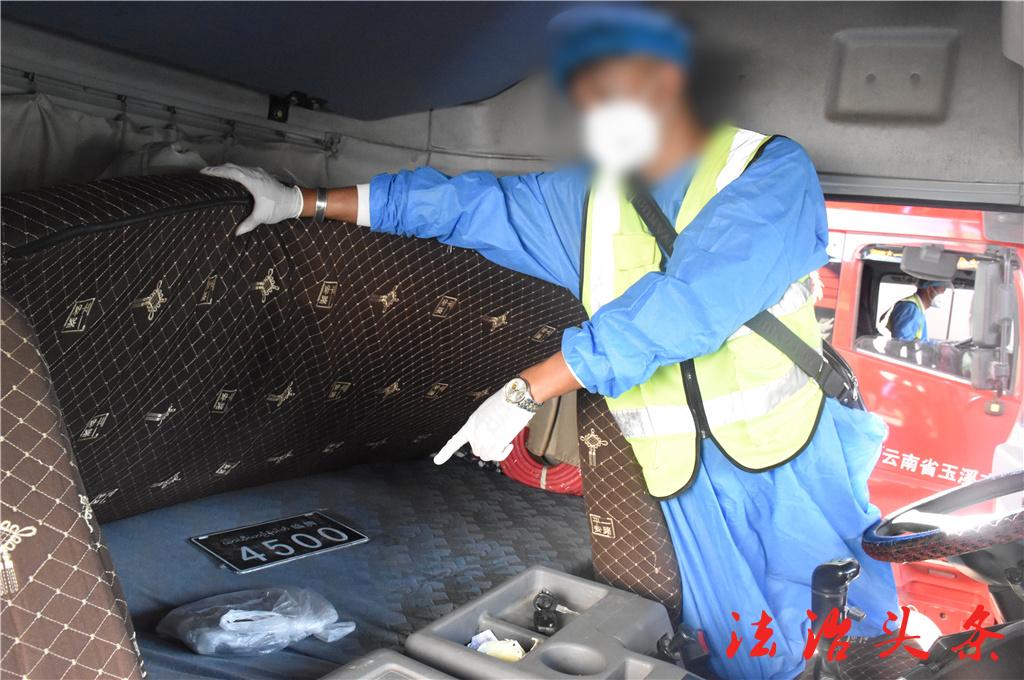 藏匿在驾驶室内的毒品“卡苦”.jpg