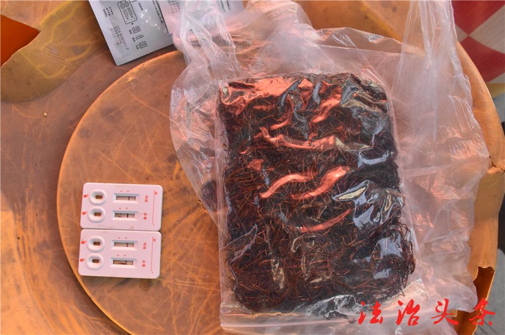 毒品“卡苦”.jpg