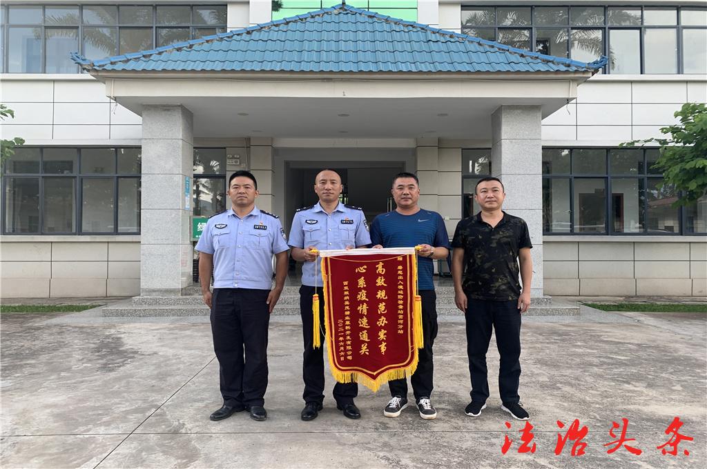 送锦旗.jpg