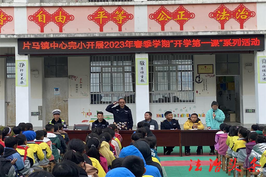民警胡荣春授课.jpg