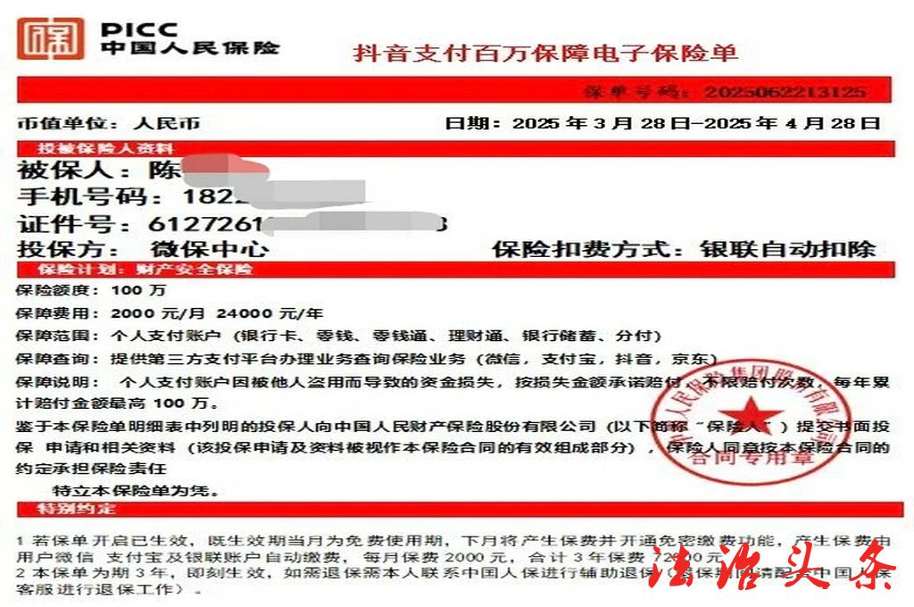 微信图片_20250509084020.jpg