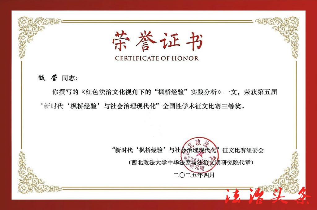 微信图片_20250521171443.jpg